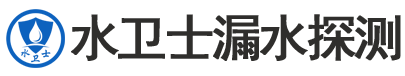 尉氏暗管漏水检测