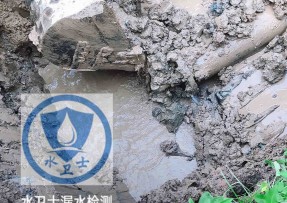 尉氏水管漏水检测公司5